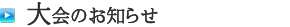 ���̂��m�点